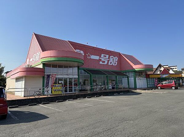 画像30:【スーパー】一号館　坂部店まで1636ｍ