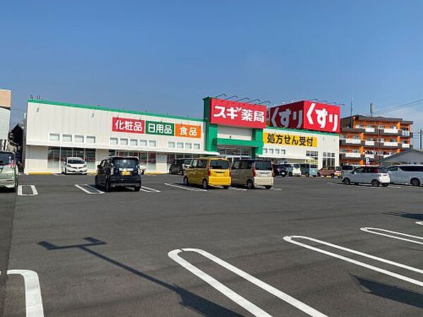 画像25:【ドラッグストア】スギ薬局阿倉川店まで159ｍ