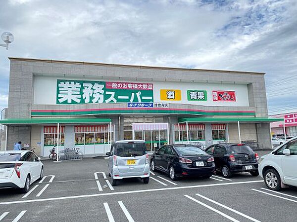 画像22:【スーパー】業務スーパー津住吉店まで1838ｍ