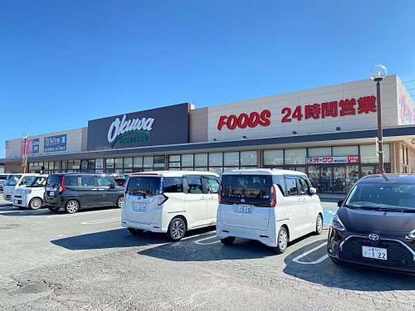 【スーパー】オークワ 津高茶屋店まで858ｍ