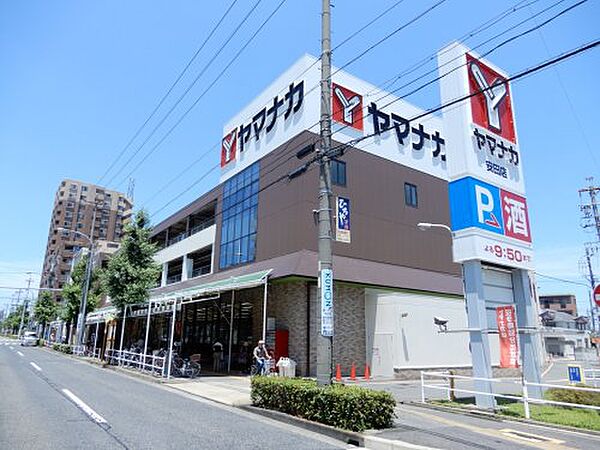 画像26:【スーパー】ヤマナカ　安田店まで898ｍ