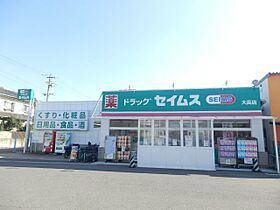 ジュネス 301 ｜ 愛知県名古屋市緑区鳴海町字下汐田78番地1（賃貸マンション1R・3階・35.09㎡） その13