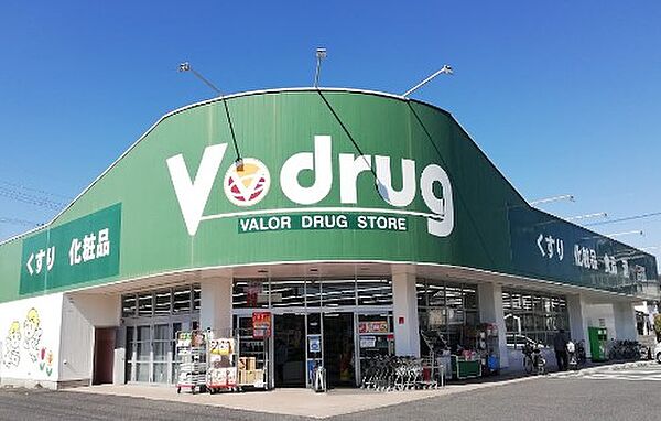 画像27:【ドラッグストア】V・drug味鋺店まで716ｍ