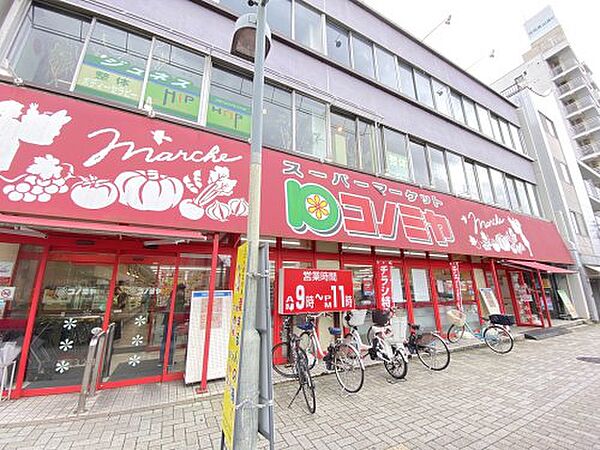 画像30:【スーパー】コノミヤ 東山店まで108ｍ