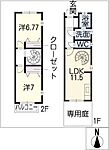 カルメゾン石川橋のイメージ