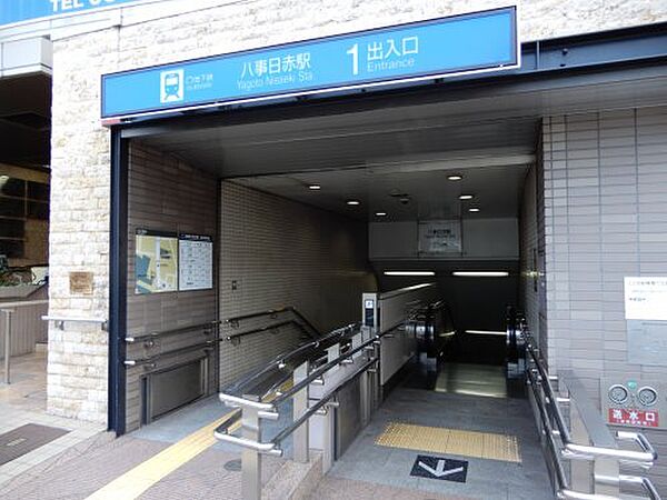画像27:【駅】八事日赤駅1番出入口まで1280ｍ