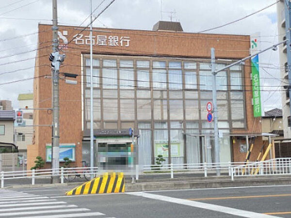 画像30:【銀行】名古屋銀行　川原通支店まで537ｍ