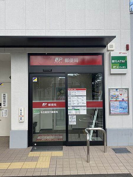 画像27:【郵便局】名古屋田代郵便局まで723ｍ