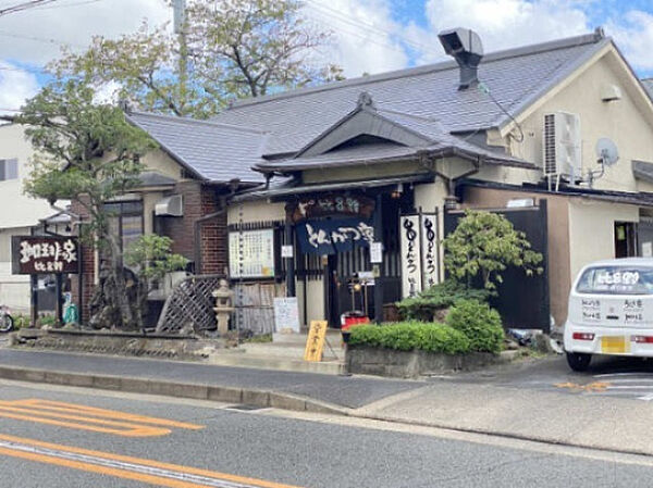 画像30:【喫茶店・カフェ】とんかつ珈琲屋比呂野まで456ｍ
