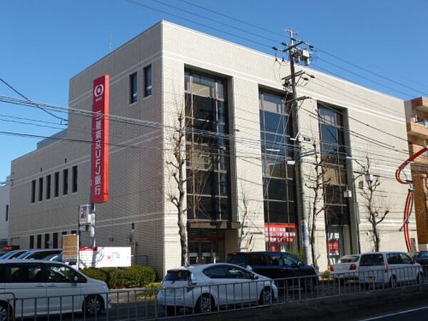 画像19:【銀行】三菱UFJ銀行平針支店まで1355ｍ