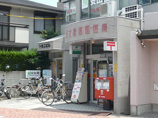 画像30:【郵便局】名古屋原郵便局まで607ｍ