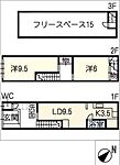 永田町戸建のイメージ