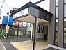 周辺：【駅】田神駅まで554ｍ