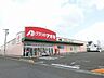 周辺：クスリのアオキ 牛牧店まで1600m