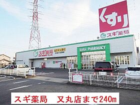 クレスト 201 ｜ 岐阜県岐阜市又丸字村中937番地1（賃貸アパート1LDK・2階・42.80㎡） その15