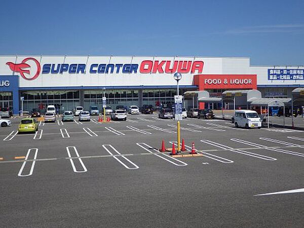 画像17:【ショッピングセンター】スーパーセンターオークワ　坂祝店まで2446ｍ