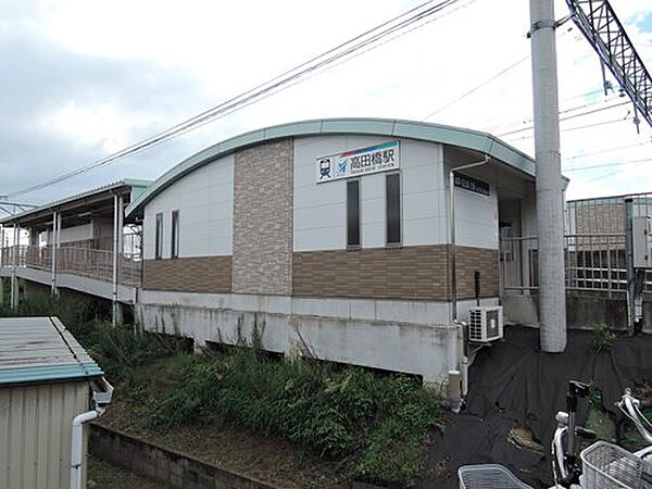 画像12:【駅】高田橋駅まで2116ｍ