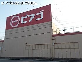 ｇｒａｃｉａ（グレーシア） 102 ｜ 岐阜県羽島郡岐南町野中6丁目81番地1（賃貸アパート1LDK・1階・47.66㎡） その18