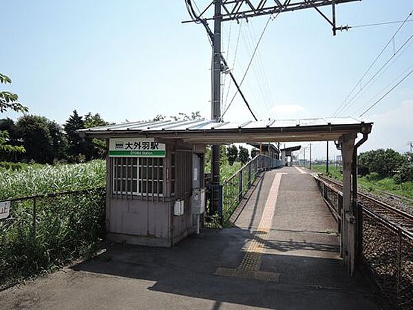 画像9:【駅】大外羽駅まで6513ｍ