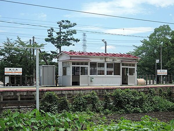 画像22:【駅】荒尾駅まで3676ｍ