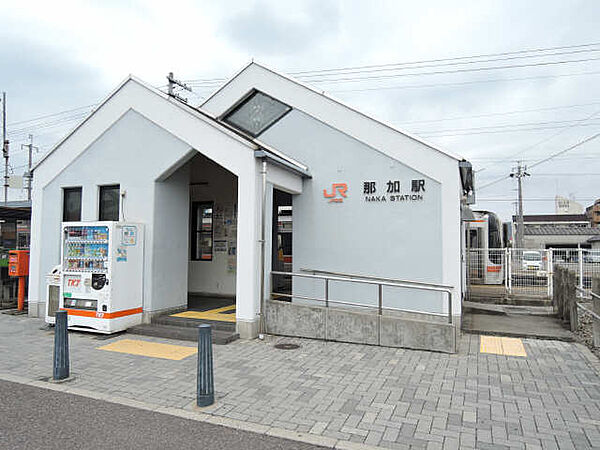 画像26:【駅】那加駅まで1176ｍ
