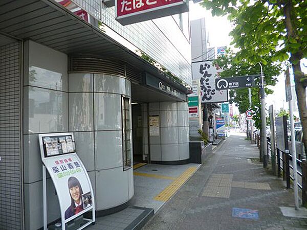 画像15:【駅】野並駅まで83ｍ