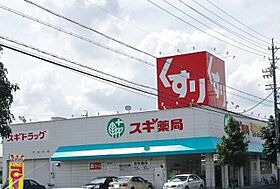 ミュアフィールド 102 ｜ 愛知県名古屋市緑区神の倉2丁目440（賃貸アパート1LDK・1階・44.20㎡） その17