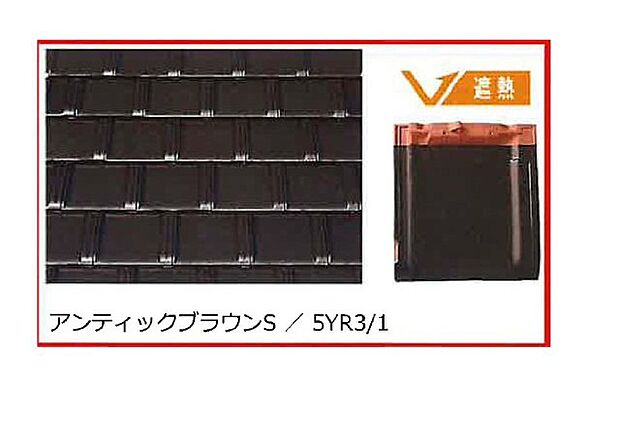 塗り替えが要らない瓦屋根、屋根にアクセントが生まれます。