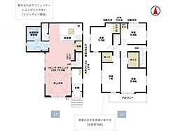 埼玉県所沢市大字下安松
