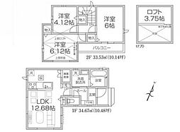 埼玉県所沢市狭山ケ丘2丁目