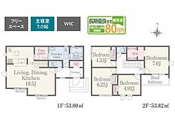 埼玉県所沢市上新井3丁目