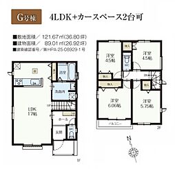 埼玉県所沢市上新井2丁目