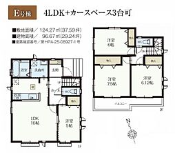埼玉県所沢市上新井2丁目