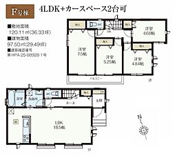 埼玉県所沢市上新井2丁目