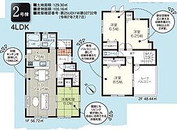 埼玉県所沢市大字山口
