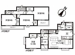 埼玉県所沢市若狭4丁目