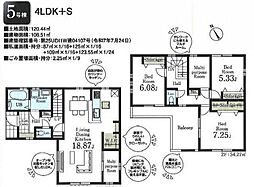 埼玉県所沢市上新井2丁目
