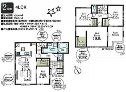 埼玉県所沢市上新井2丁目