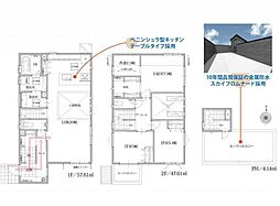 埼玉県所沢市上新井2丁目