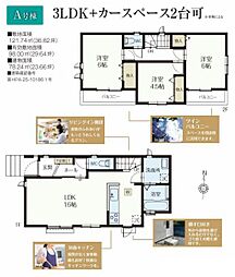 埼玉県所沢市中新井5丁目