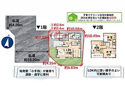 埼玉県所沢市小手指元町3丁目