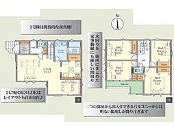 埼玉県所沢市緑町4丁目