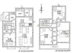 埼玉県所沢市若狭3丁目