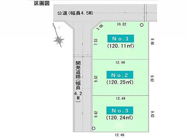 区画図：311002208962