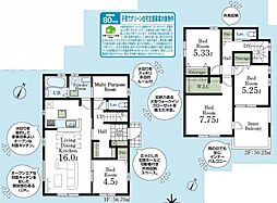 埼玉県所沢市大字下富
