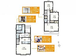 埼玉県所沢市中新井4丁目