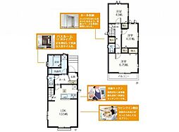 埼玉県所沢市中新井4丁目
