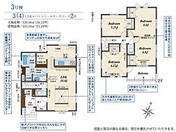 埼玉県所沢市大字下安松
