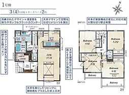 埼玉県所沢市大字下安松