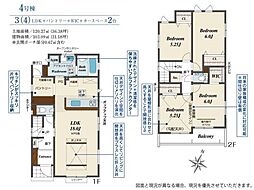 埼玉県所沢市大字下安松